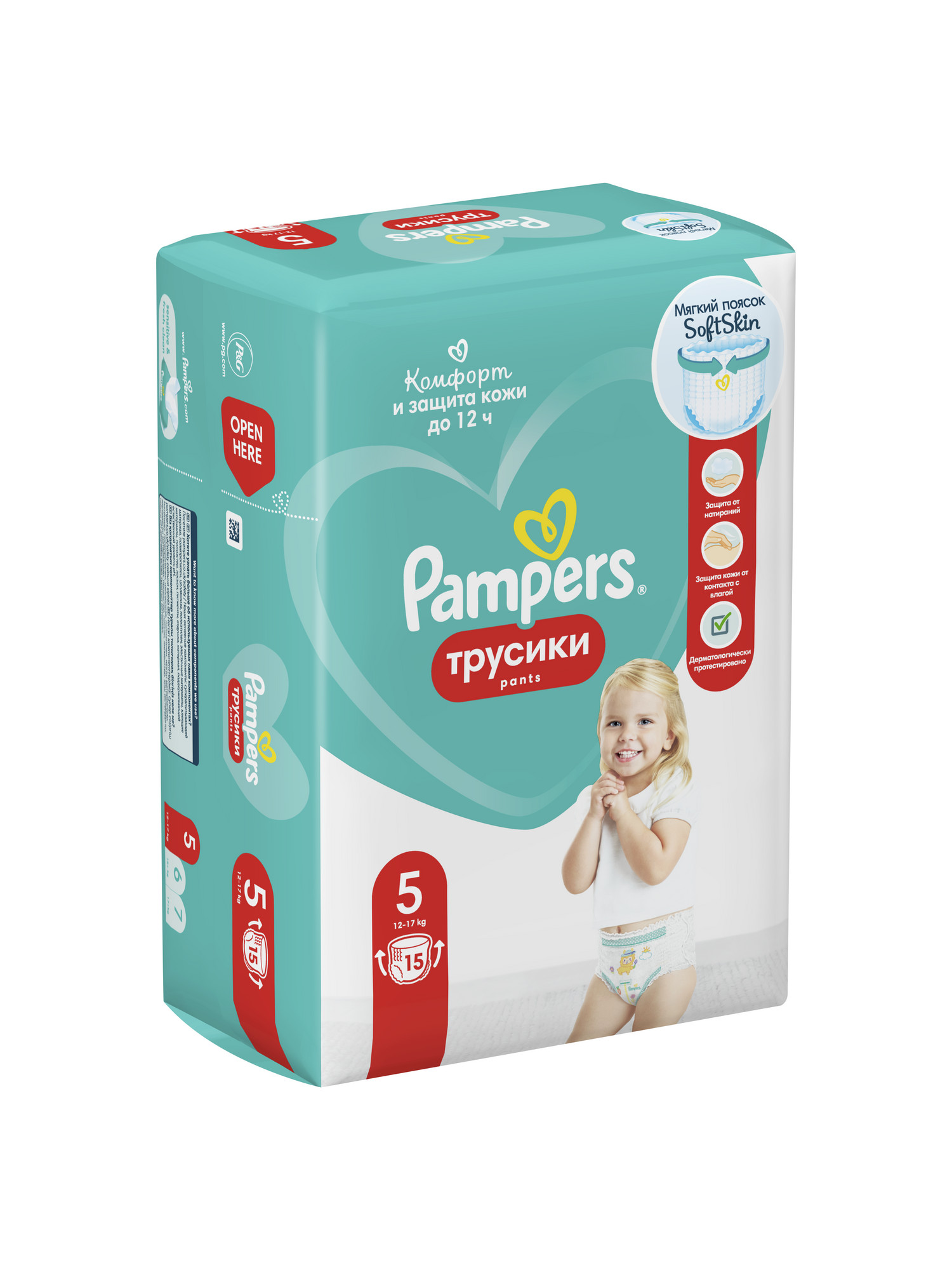 Трусики Pampers Pants 5 (12-17 кг) 15 шт. - фото 8
