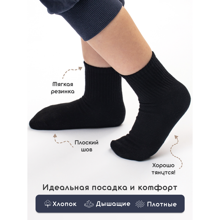 Носки 10 пар 40НОЖКА