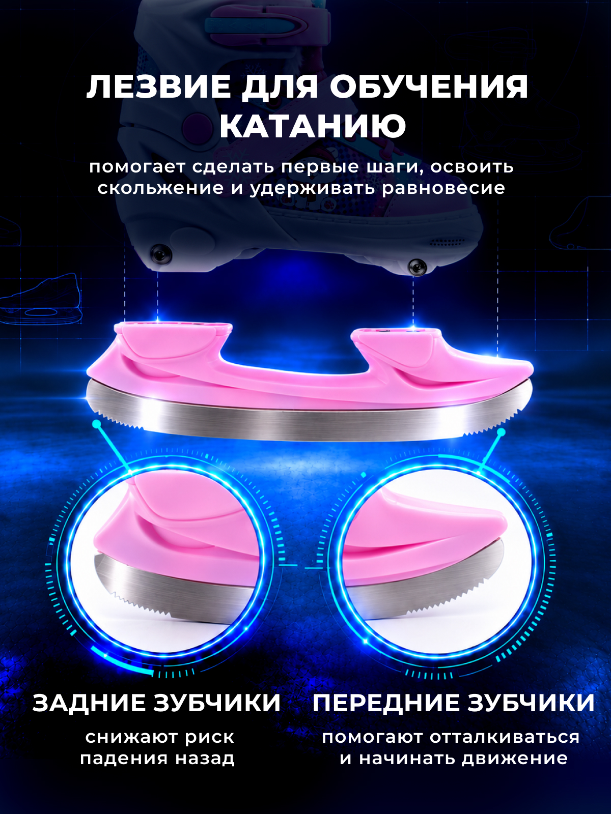 Коньки Sport Collection S 29-32 - фото 3