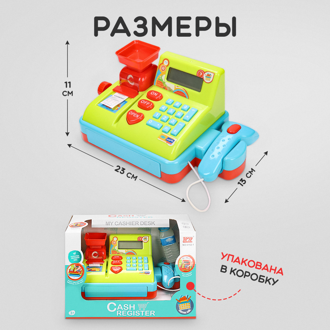 Игровой набор Рыжий кот касса - фото 3