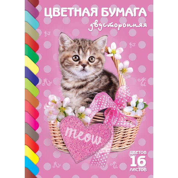 Цветная бумага Hatber 16 лист. - фото 1