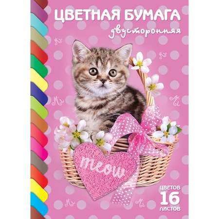Цветная бумага Hatber 16 лист.