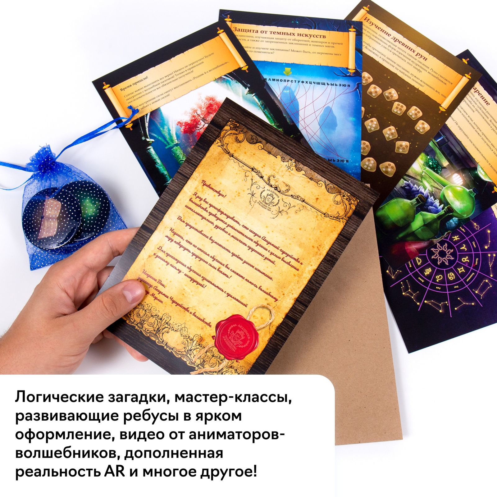 Настольная игра КРЕП - фото 6