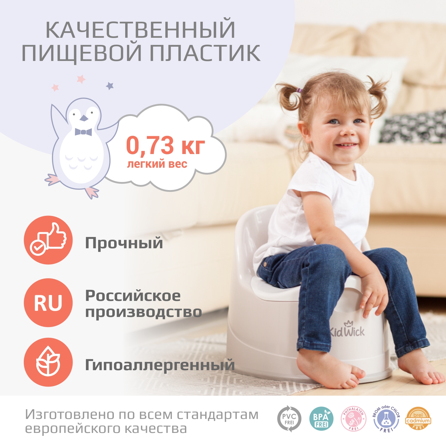 Горшок KidWick Атлант фиолетовый - фото 7