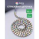 Набор для творчества Astra Craft бисер