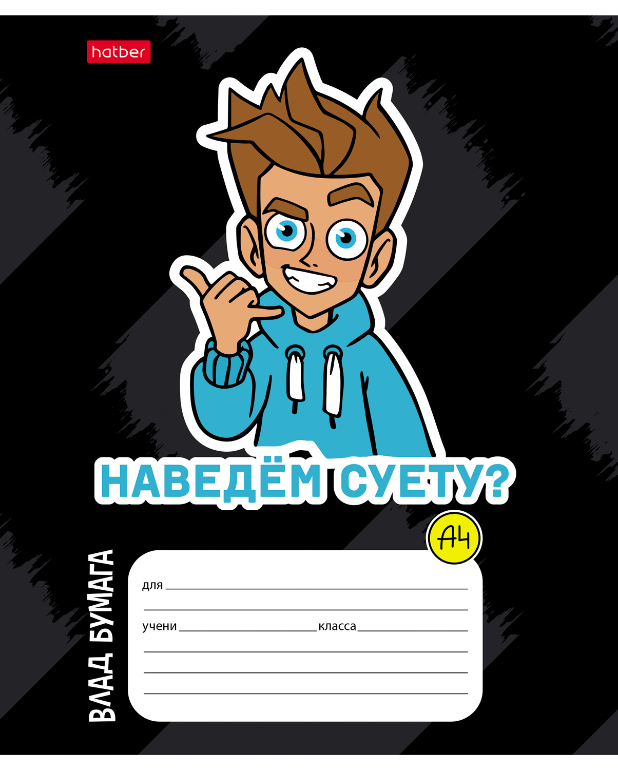 Тетрадь Hatber клетка 12 лист. 1 шт. - фото 3