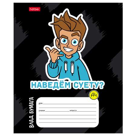 Тетрадь Hatber клетка 12 лист. 1 шт.