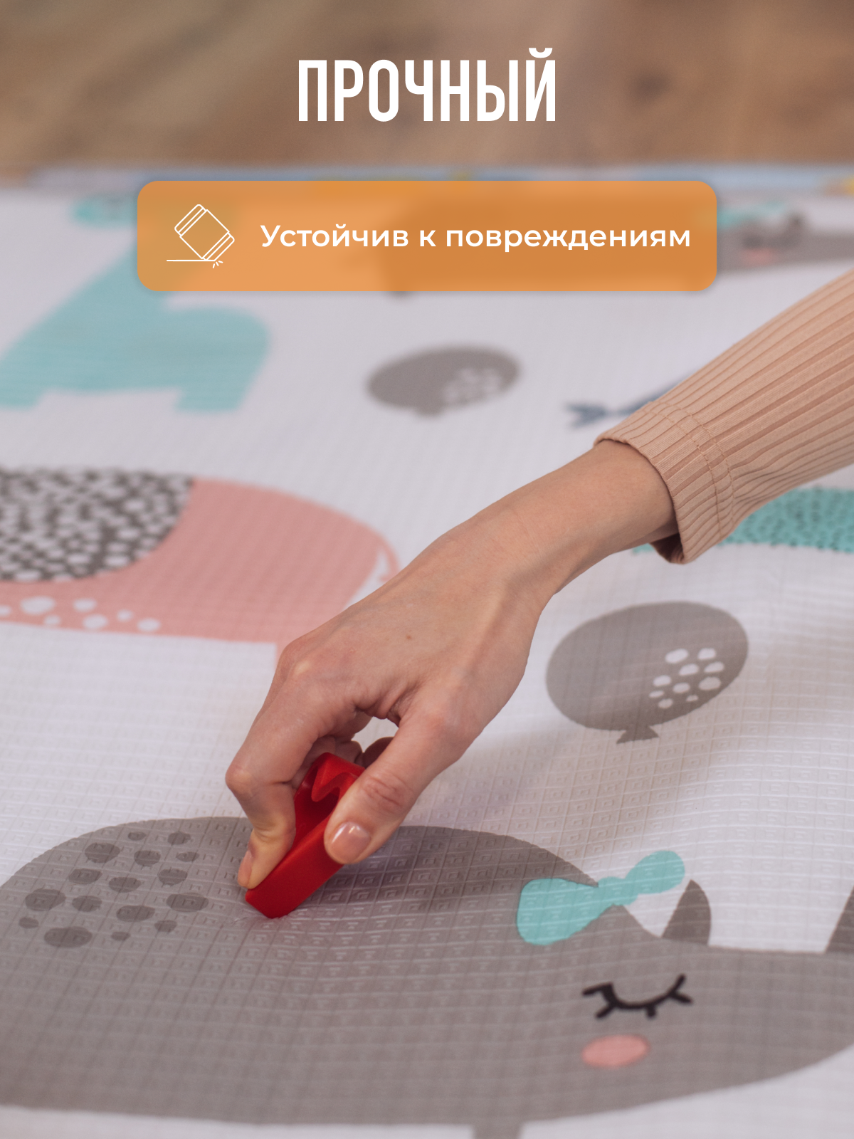 Детский складной коврик Mamagoods Нежные облачка 120 x 150 см 1 шт. - фото 7