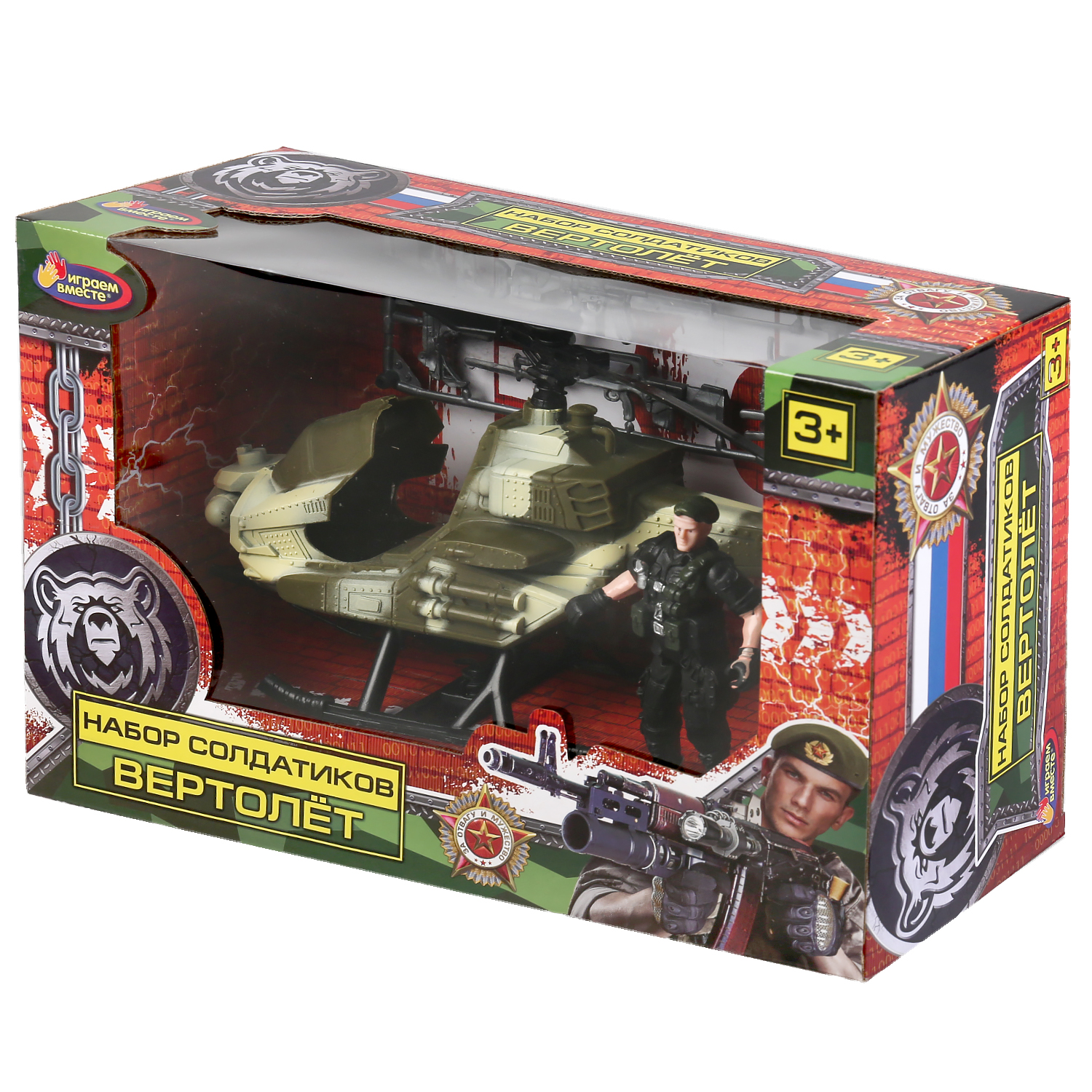 Игровой набор Играем вместе Солдатики - фото 3