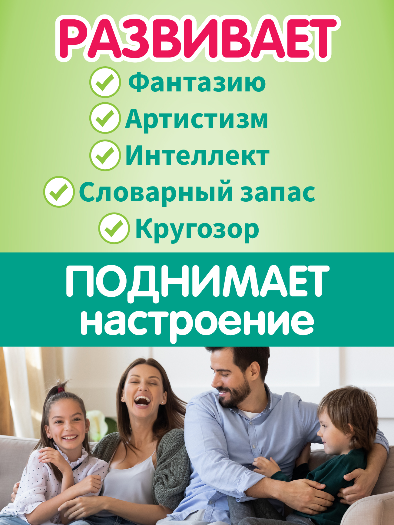 Настольная игра Русский стиль Пати Крокодил - фото 5