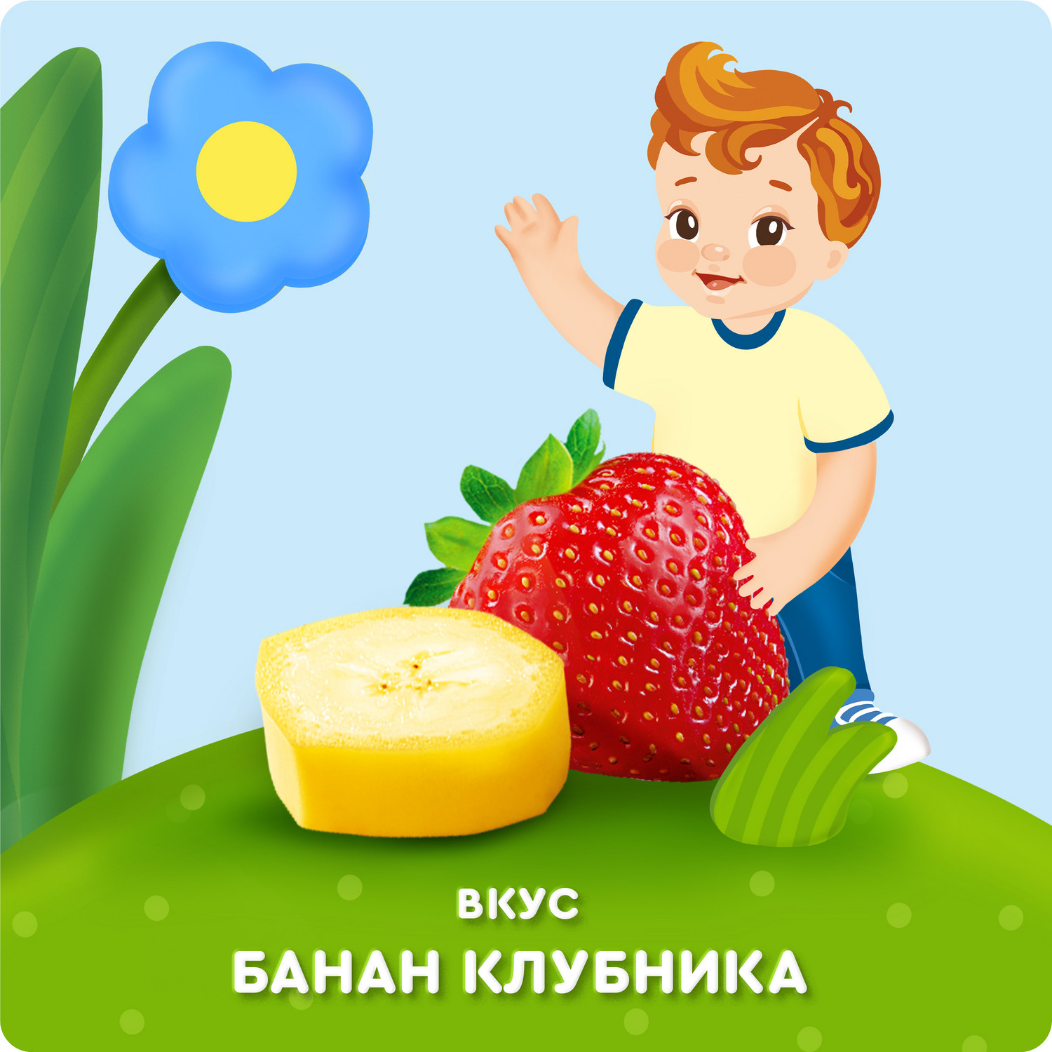 Коктейль молочный Агуша банан-клубника 2.0% 190мл с 12месяцев - фото 2