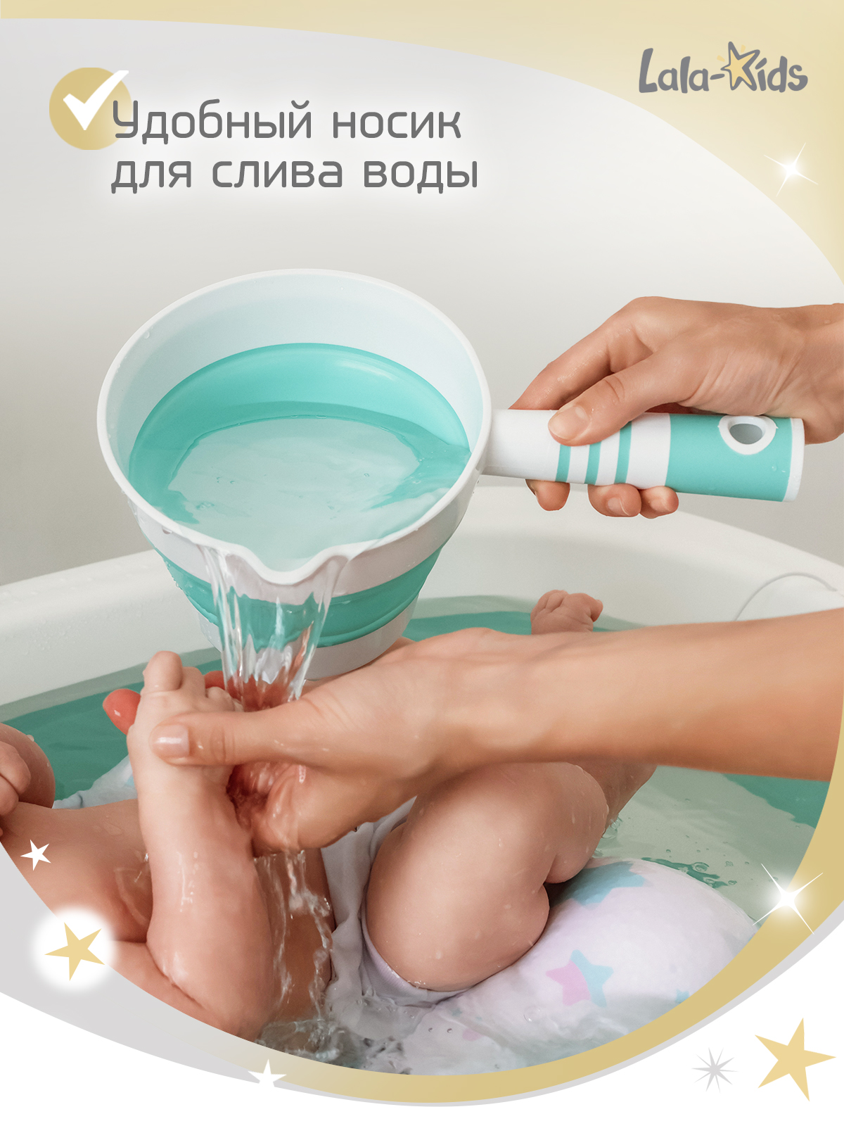 Ковш LaLa-Kids 1 л Складной зеленый 1 шт. - фото 8