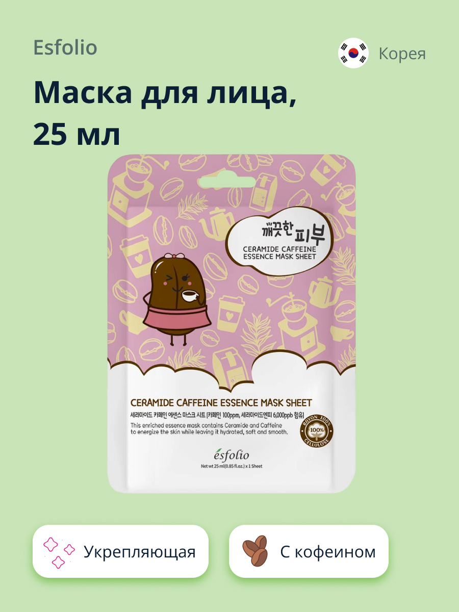 Маска Esfolio - фото 1