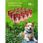 Влажный корм для собак Собачье Счастье Говядина с потрошками в желе 12 шт х 750 гр