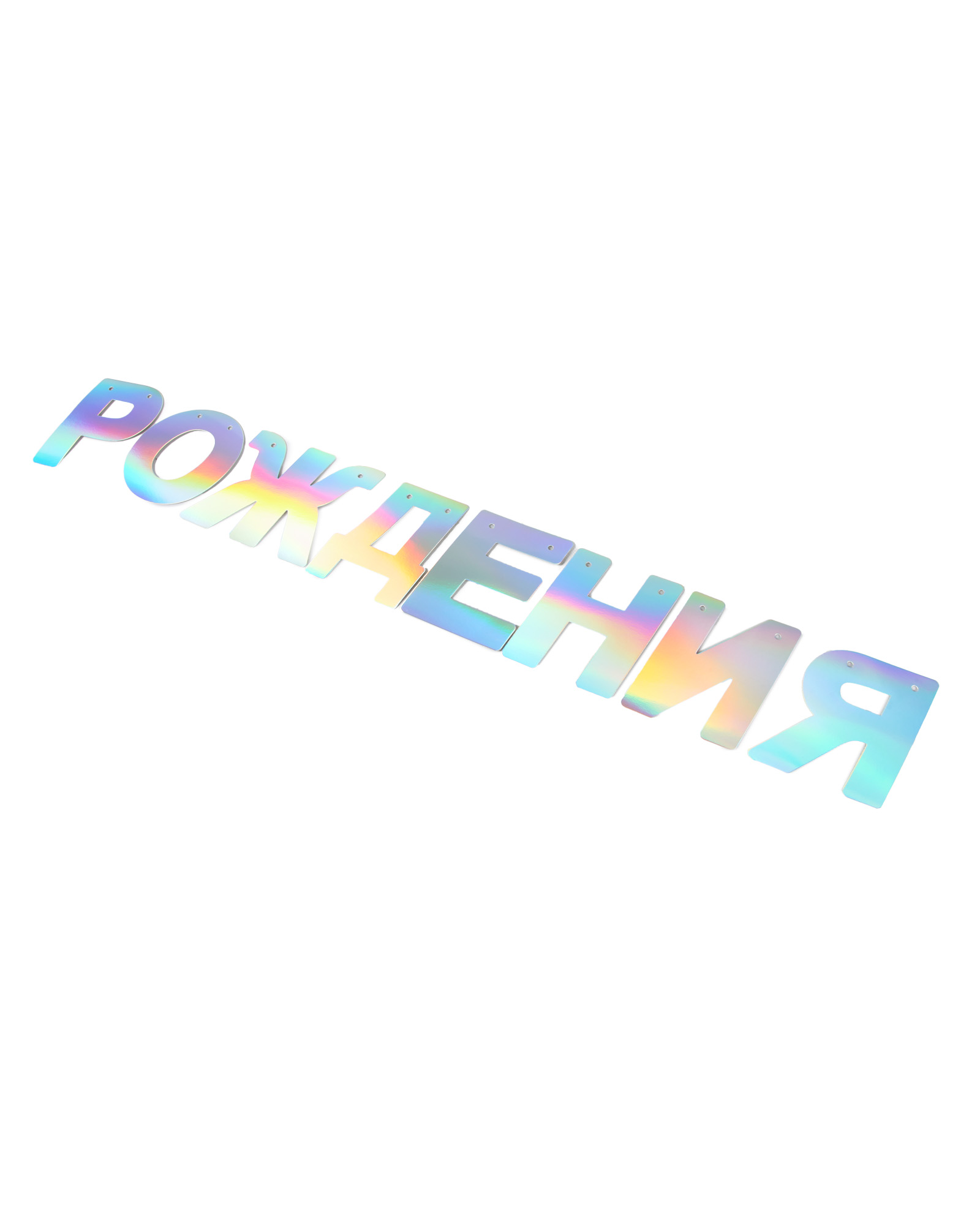 Гирлянда-растяжка Yotoy Гирлянда-растяжка - фото 2