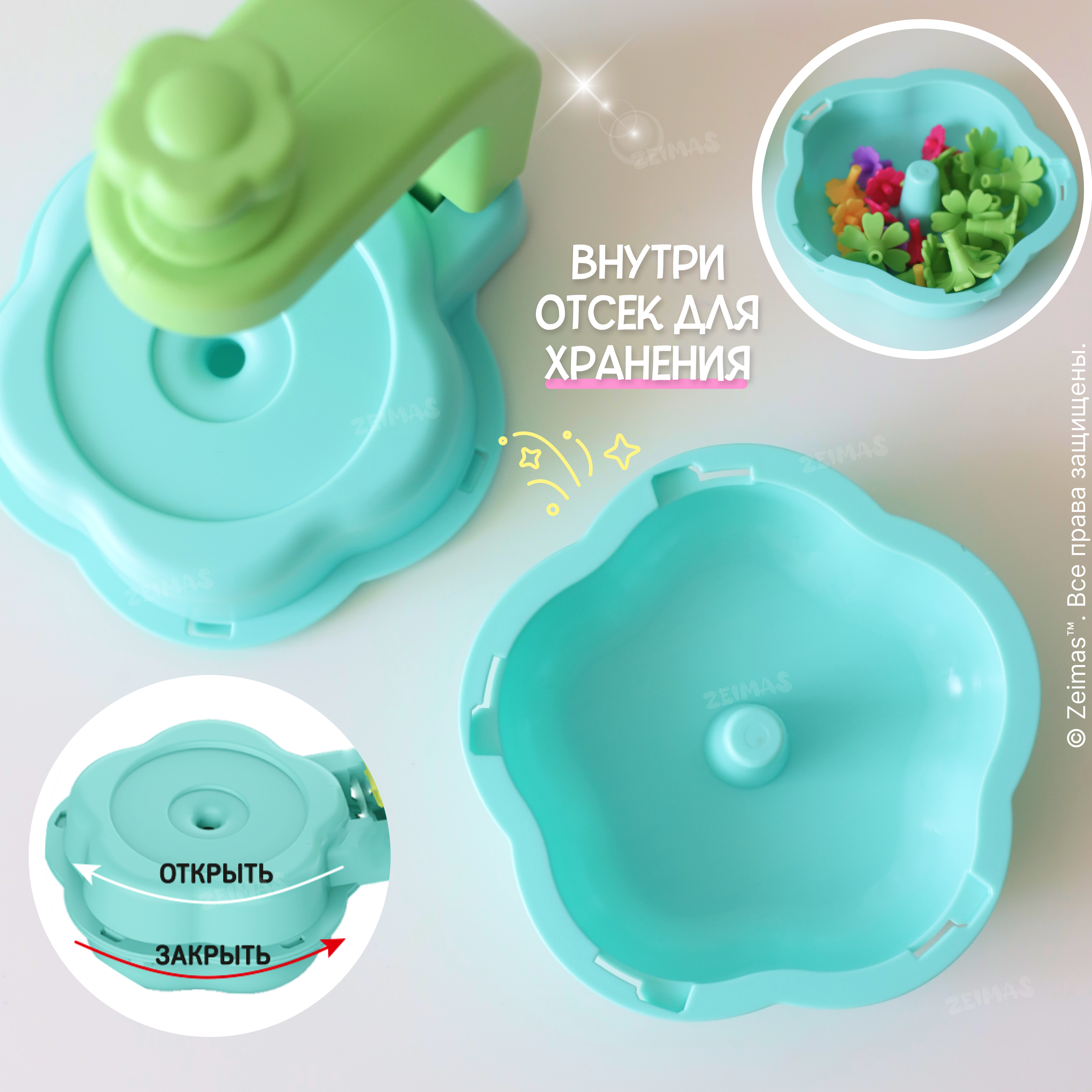 Набор для творчества Zeimas сборка - фото 12