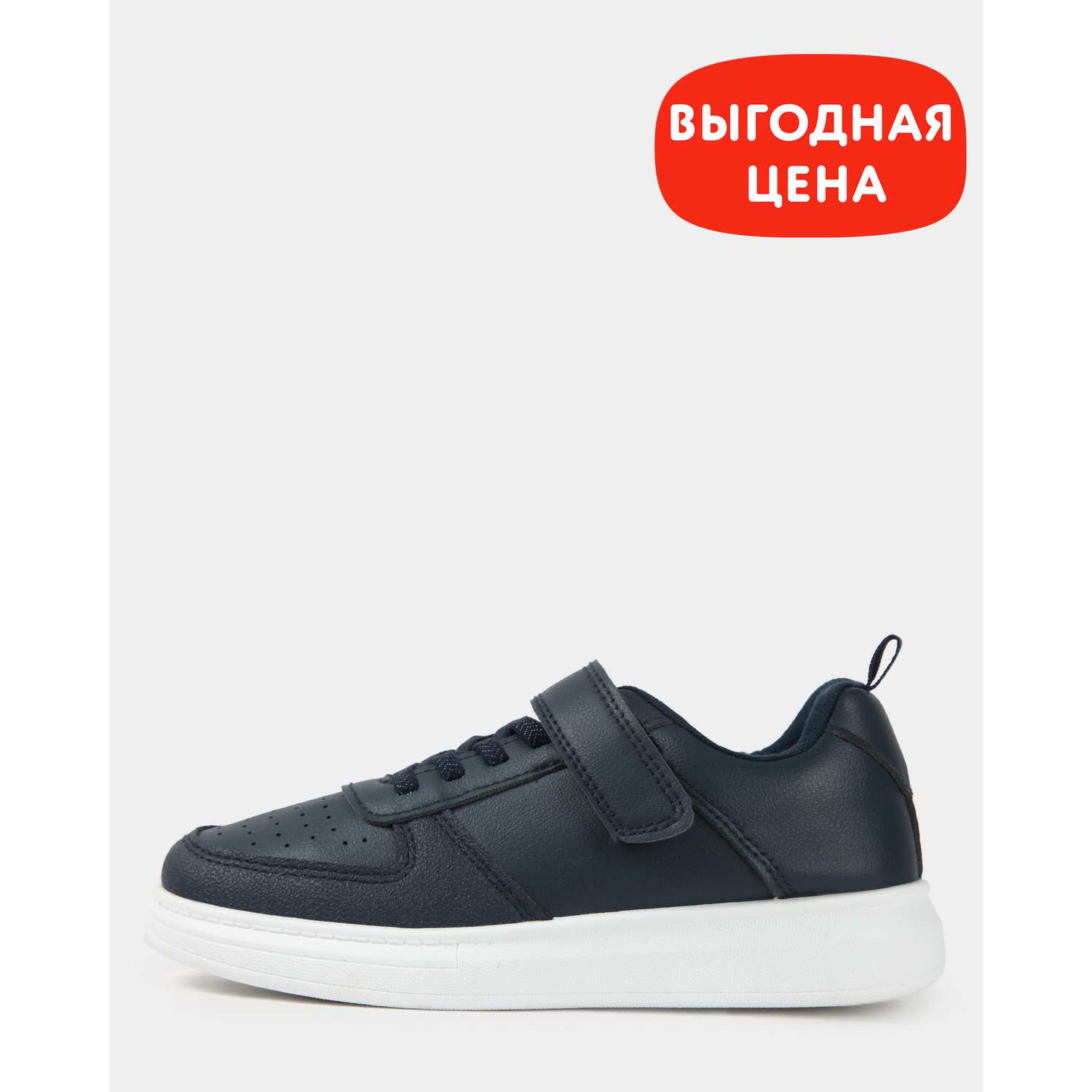Полуботинки Futurino School B24FUtbLB-637-66 - фото 1