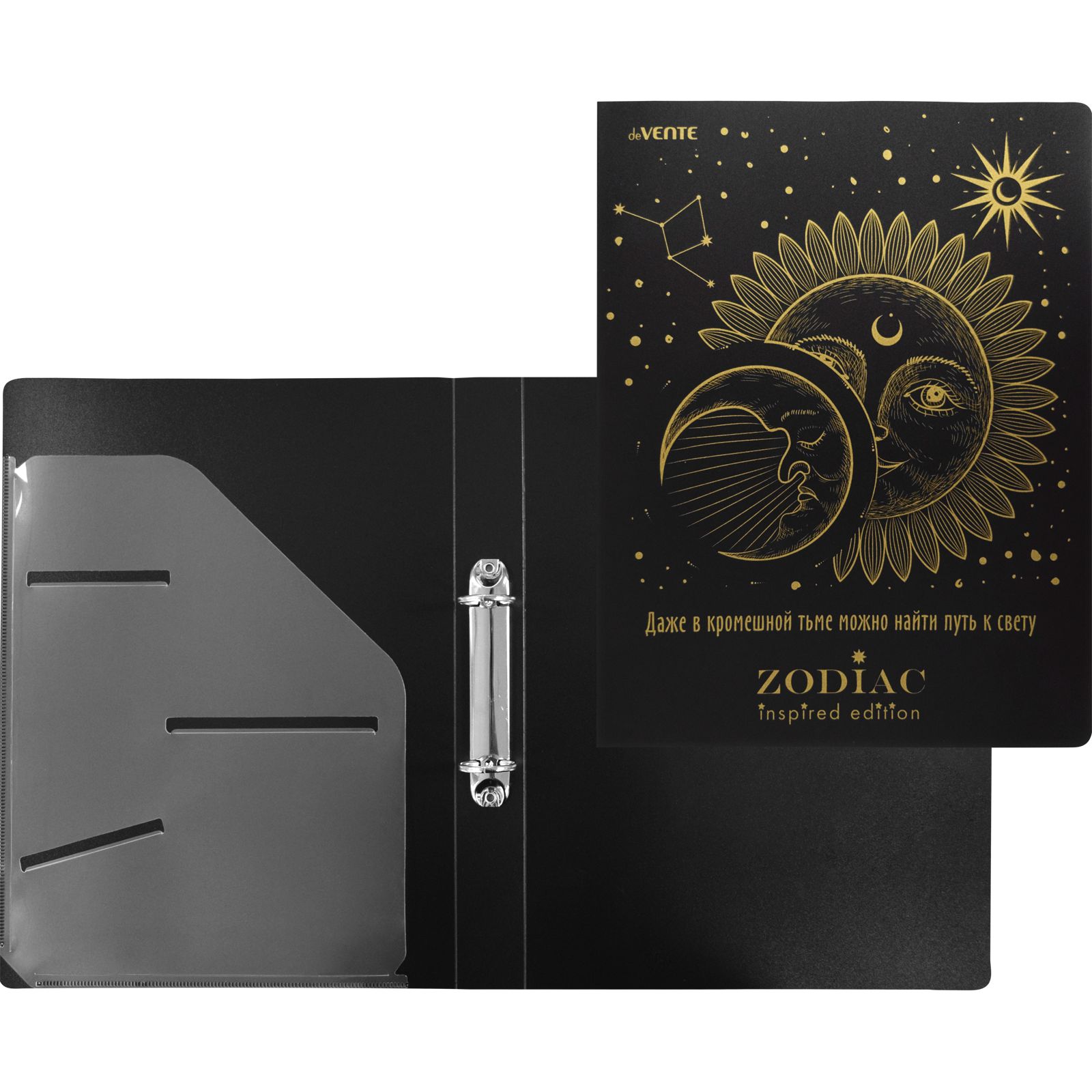 Папка для тетрадей deVENTE - фото 2