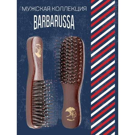 Массажная расческа I LOVE MY HAIR