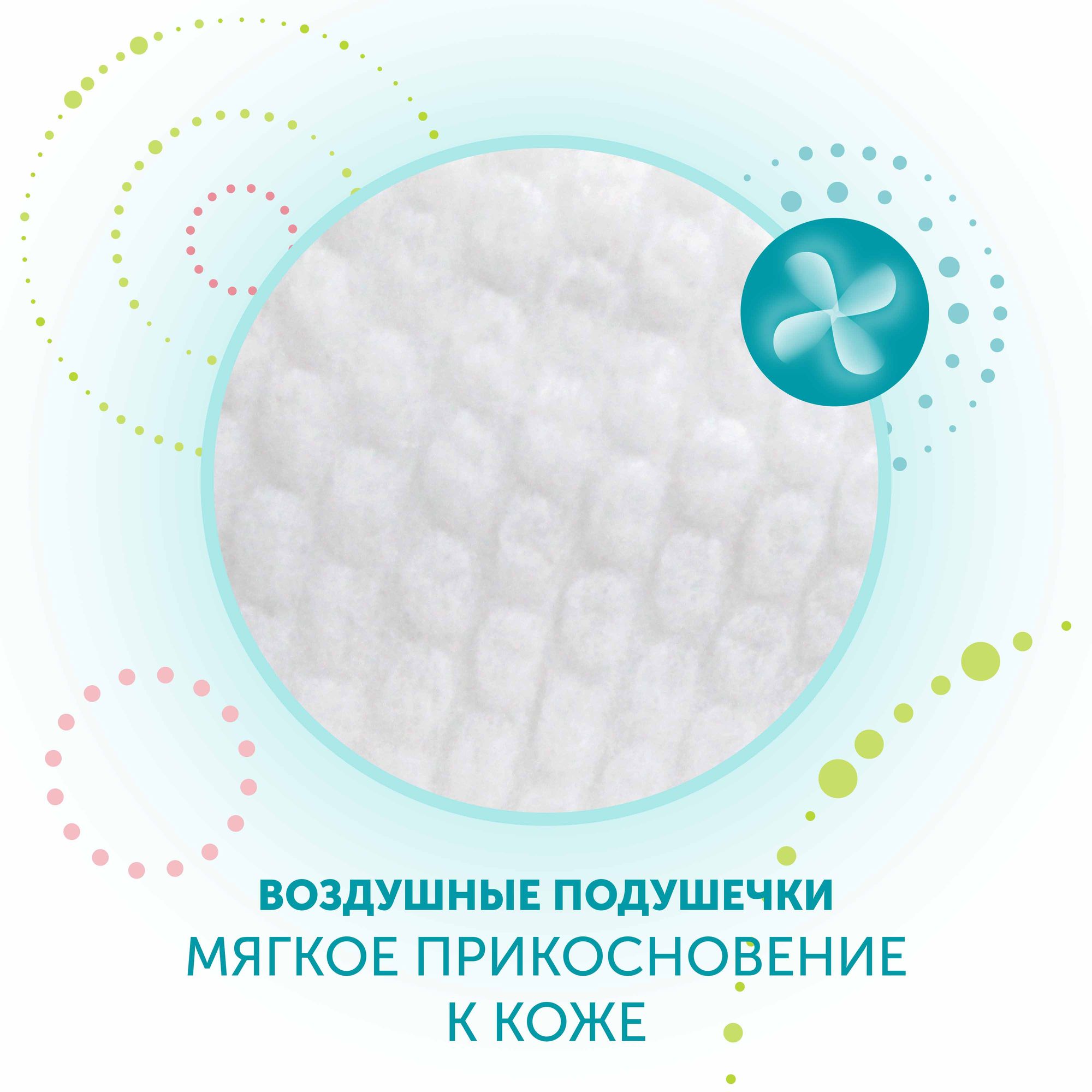 Подгузники Lovular Hot Wind S 4-8кг 22шт - фото 6