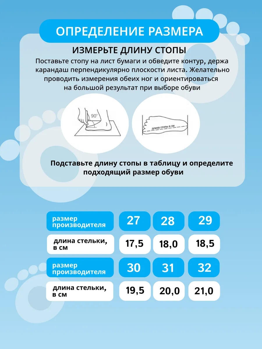 Кроссовки ТопТошкин 1240-сер-голуб - фото 10
