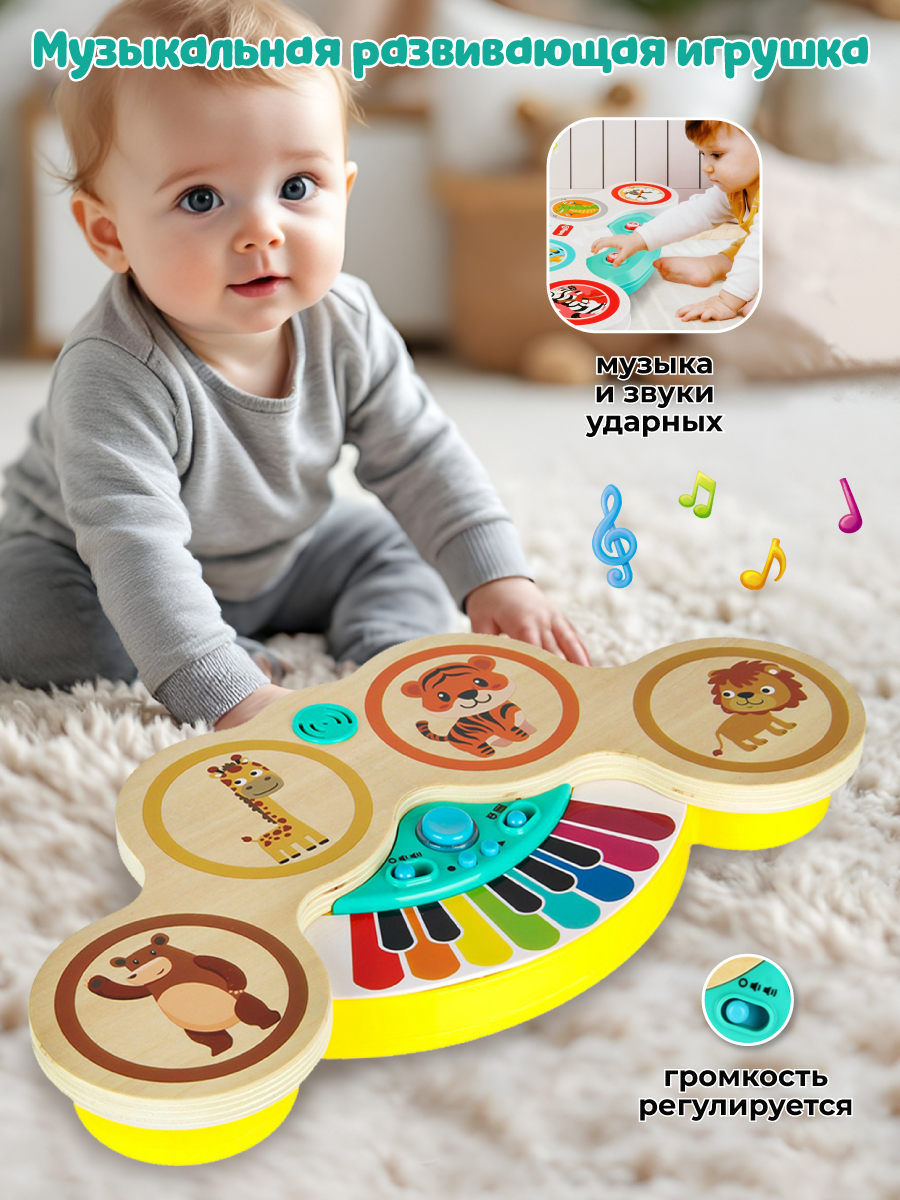 Игрушка музыкальная Veld Co барабаны, пианино, синтезатор, мелодика - фото 1