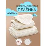 Клеёнка EVEBLOOM пеленка непромокаемая 100 x 120 см зеленый 1 шт.