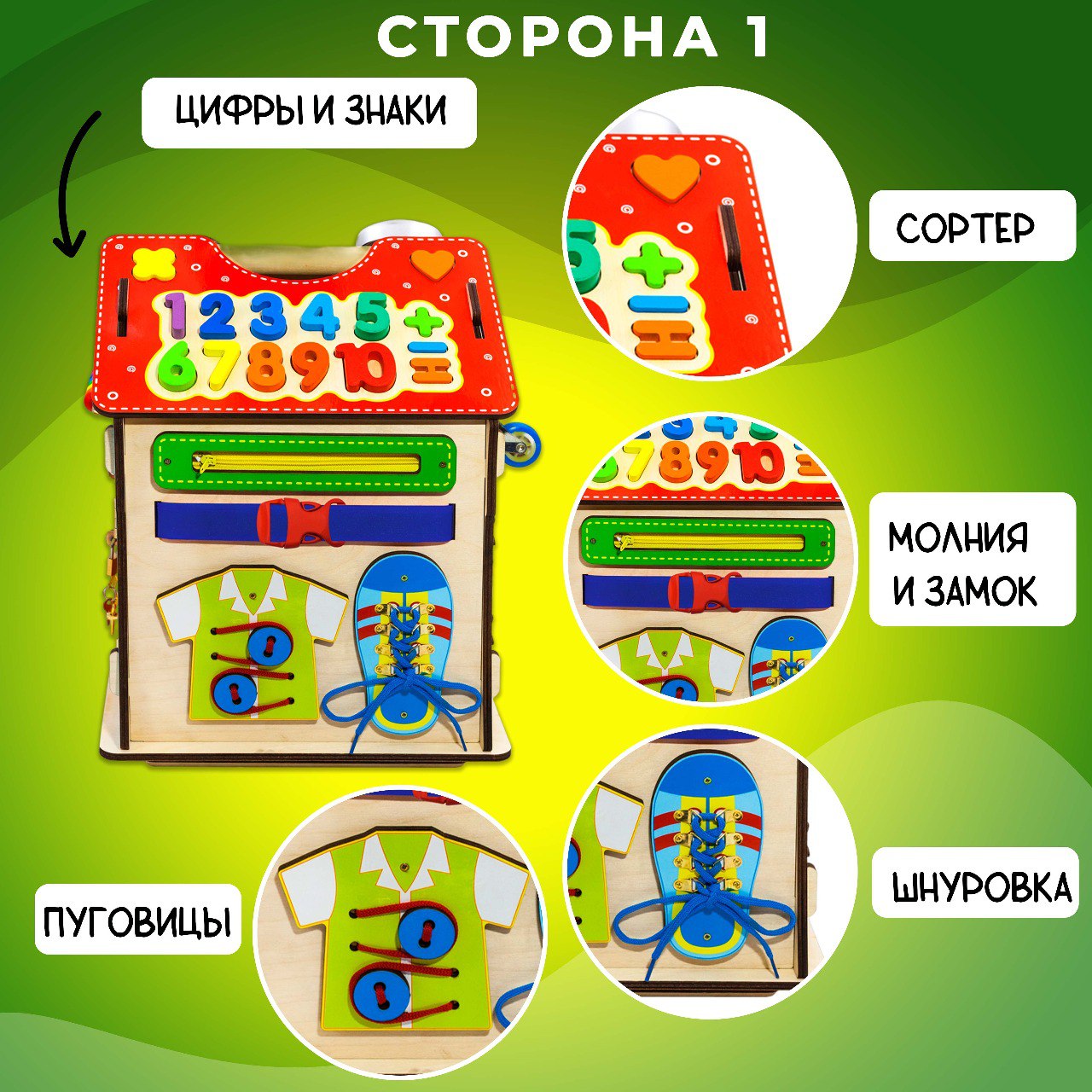 Игрушка Alatoys бизиборд в ассортименте - фото 2