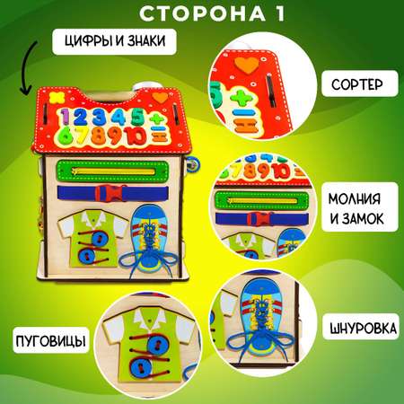 Игрушка Alatoys бизиборд в ассортименте