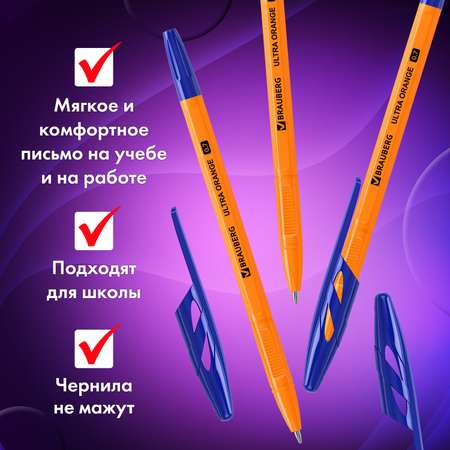 Ручка шариковая Brauberg 10 шт.
