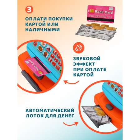 Игровой набор AMORE BELLO касса