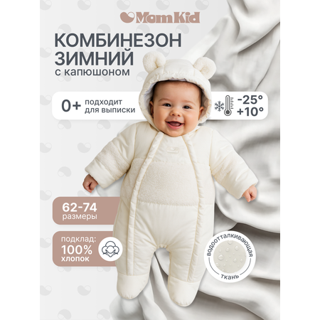 Комбинезон MomKid
