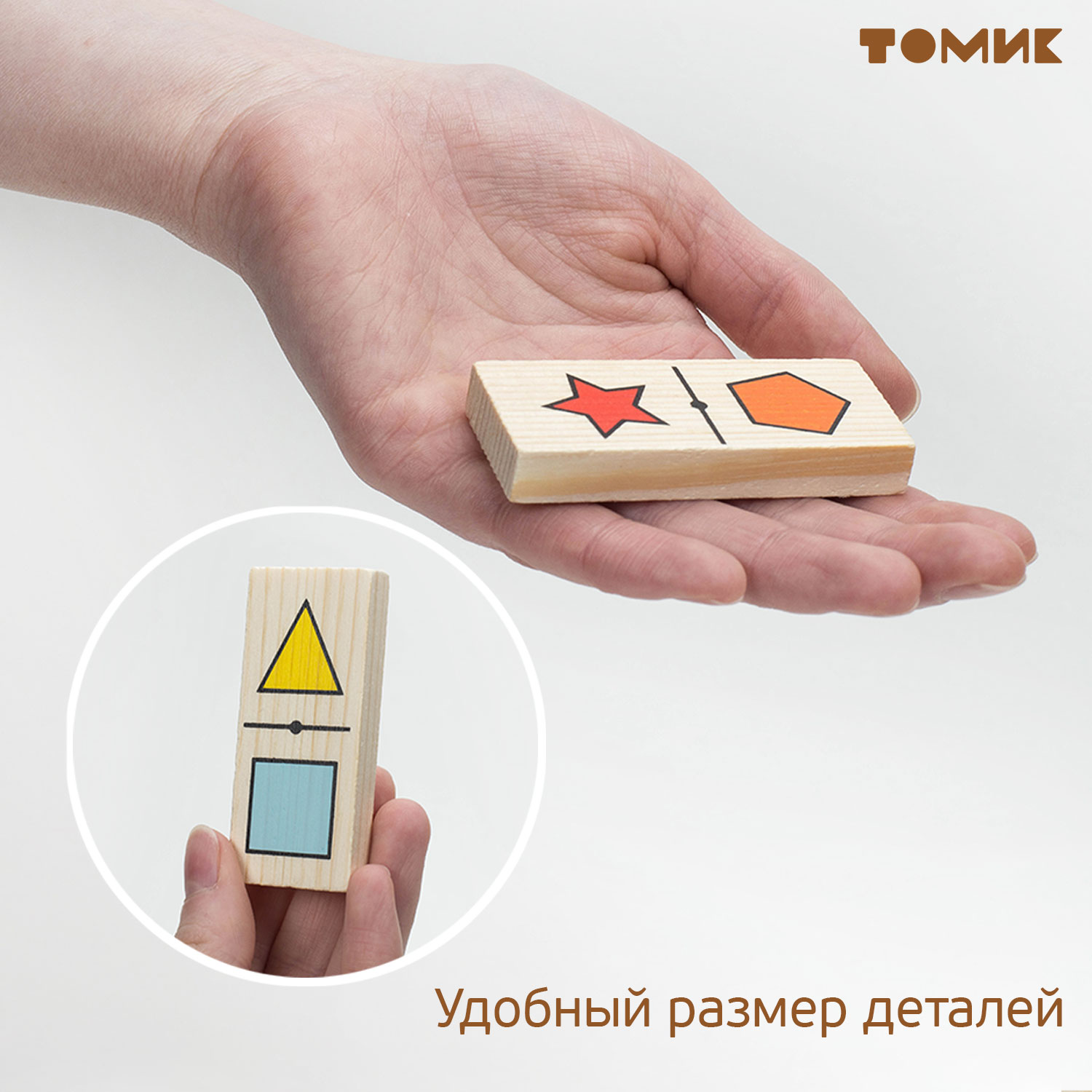 Настольная игра Томик Домино "Геометрические фигуры" - фото 7