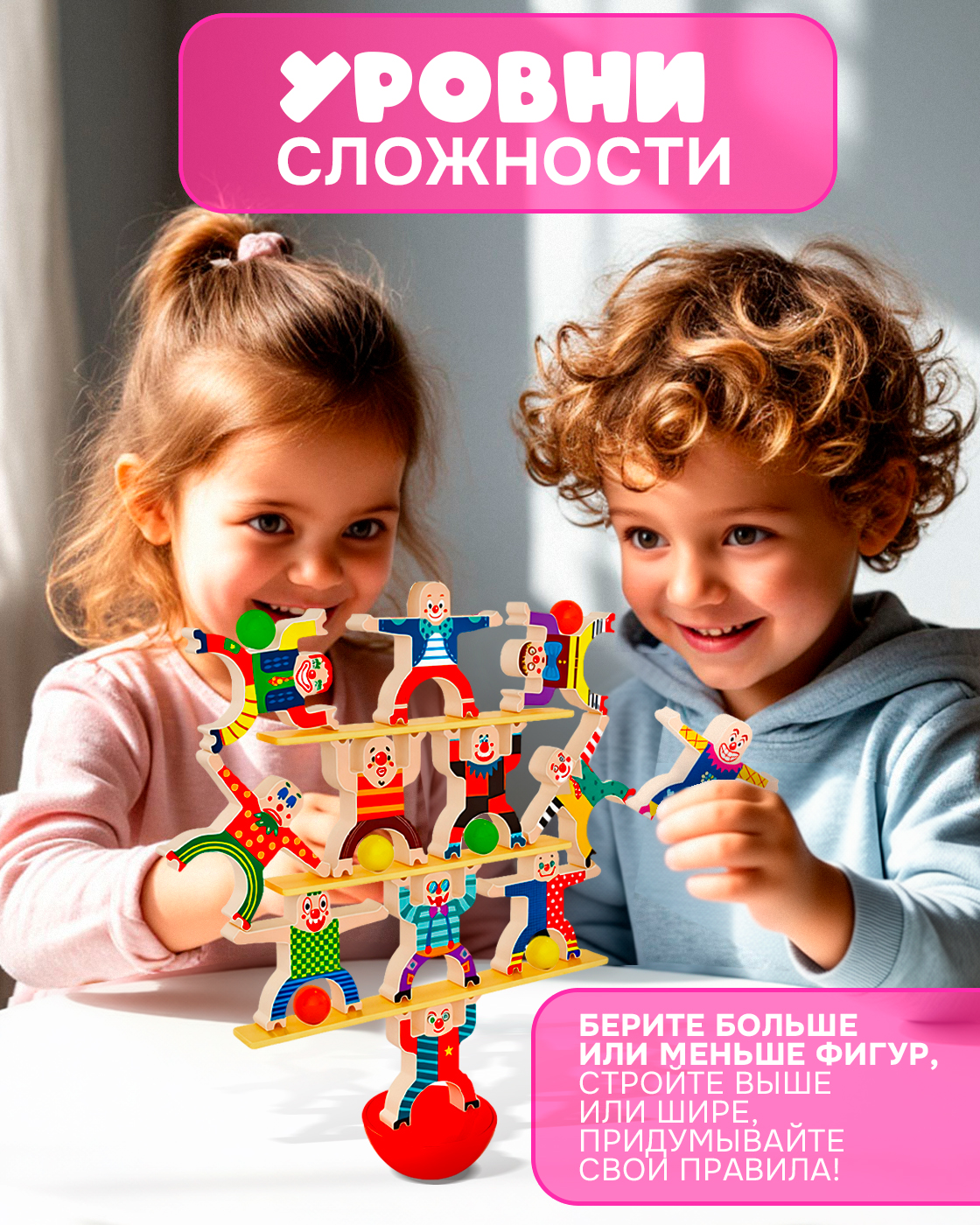 Настольная игра 1TOY - фото 6