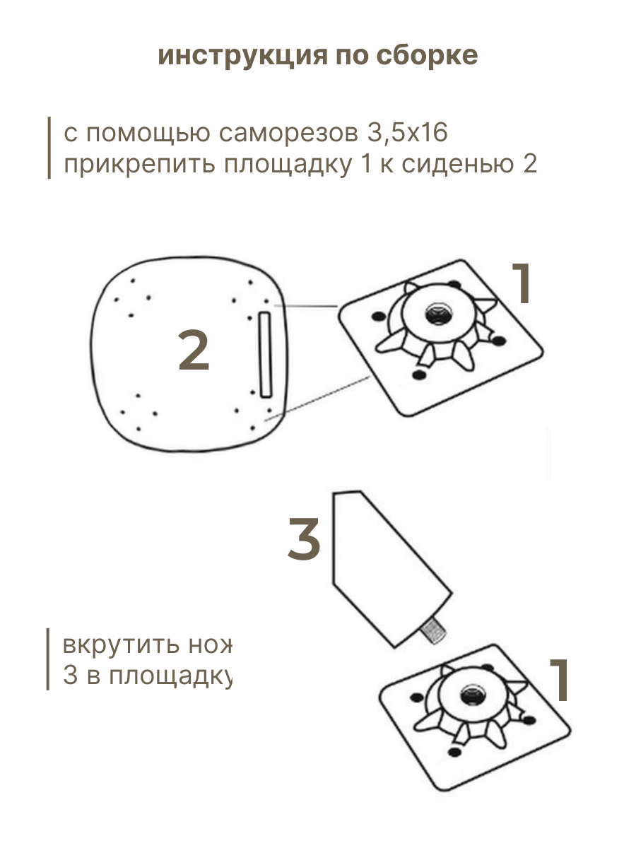Стул Азбука Кроваток Мишка - фото 9