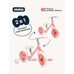 Двухколесный беговел Junion 12 дюймов