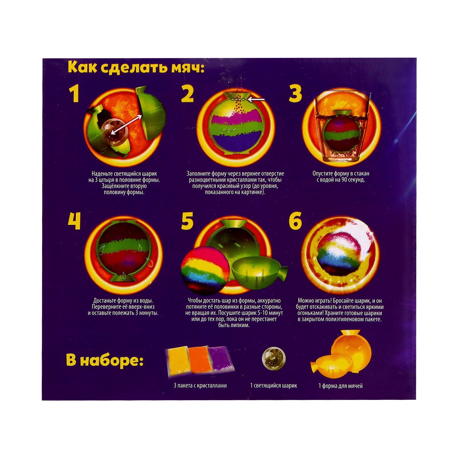 Эврики - фото 11