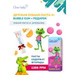 Зубная паста Clean-baby с фтором