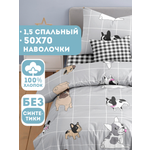 Комплект постельного белья Ночь Нежна Догс полутораспальный 3 предм.