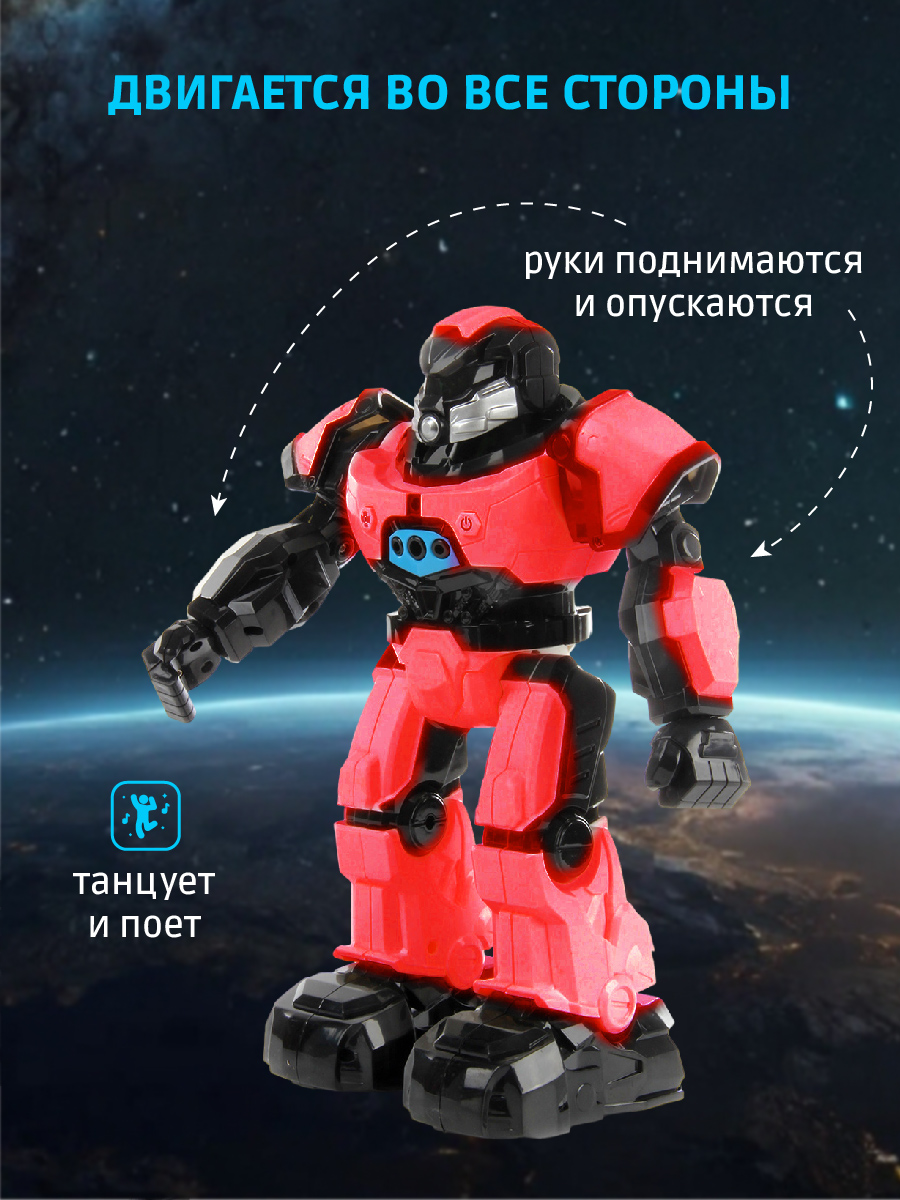 Робот РУ Veld Co - фото 2