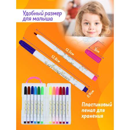 Фломастеры Arte Nuevo 12 цв.