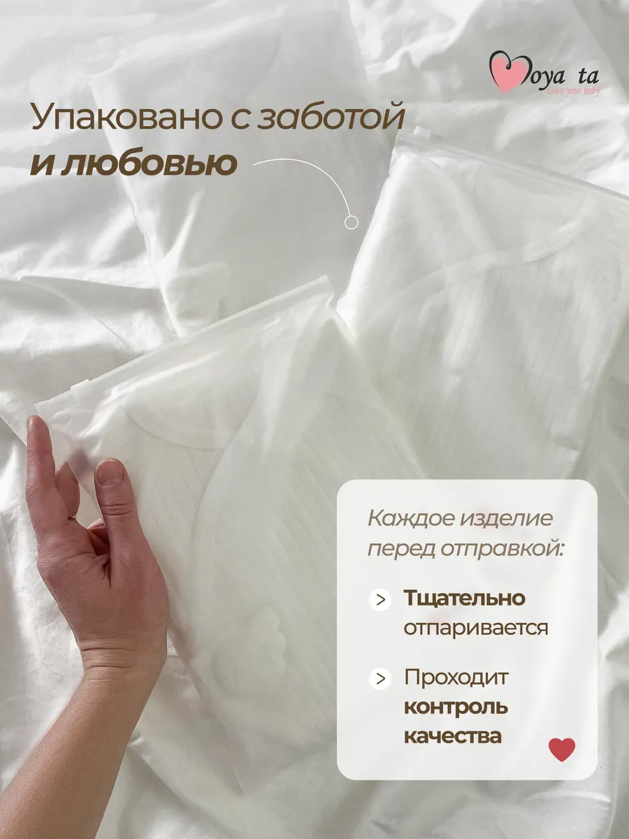 Комбинезон Moya ta slip_white - фото 14