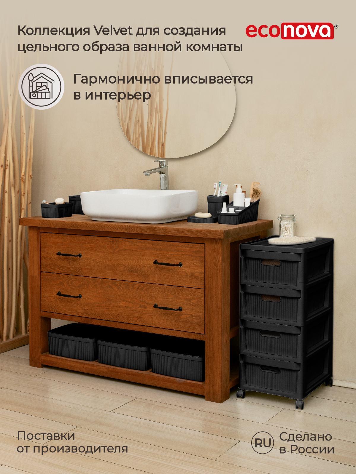 Коробка для хранения Бытпласт Velvet 0,9л - фото 7