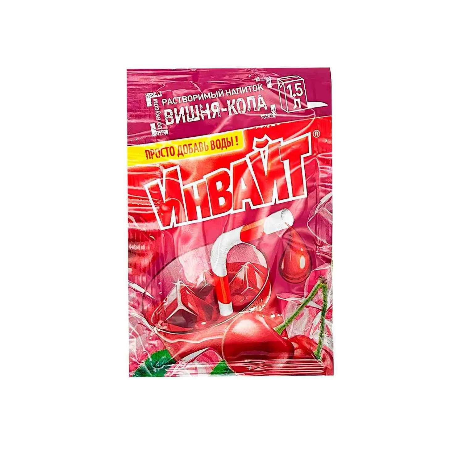 Напиток растворимый Канди Клаб Инвайт Вишня-Кола 12г - фото 1