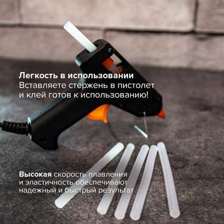 Стержень Brauberg