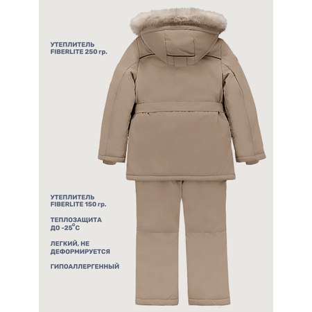 Костюм NIKASTYLE
