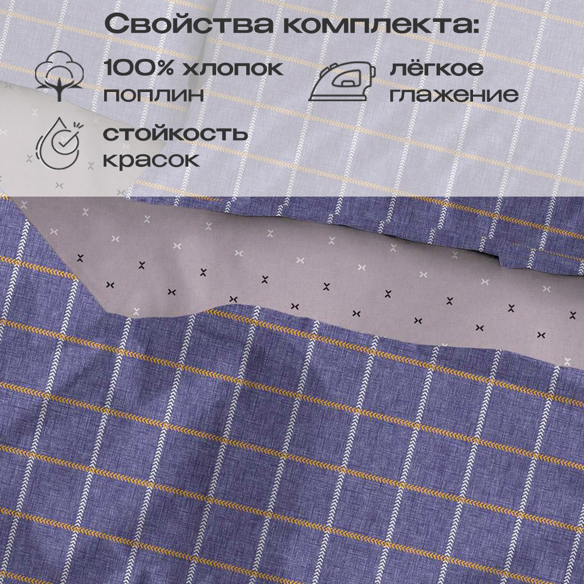 Комплект постельного белья BRAVO Кейдж двуспальный 4 предм. - фото 5