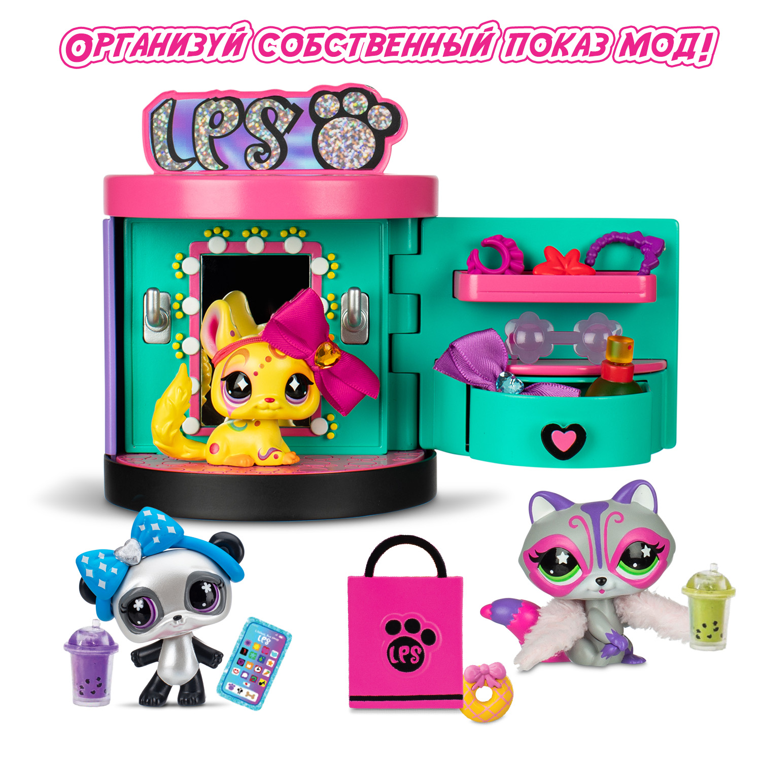 Игровой набор Littlest Pet Shop Станция Стиля - фото 3