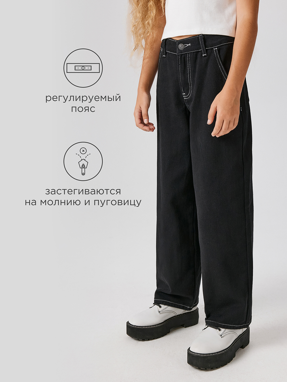 Джинсы Acoola 20210440120_0092581 - фото 3