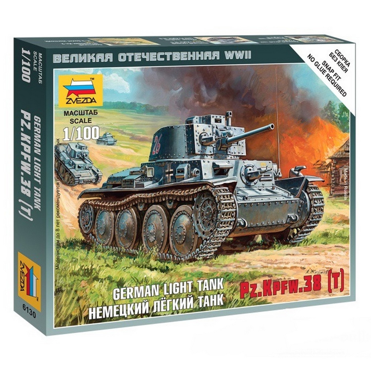 Сборная модель ZVEZDA Немецкий легкий танк Т-38 6130 - фото 1